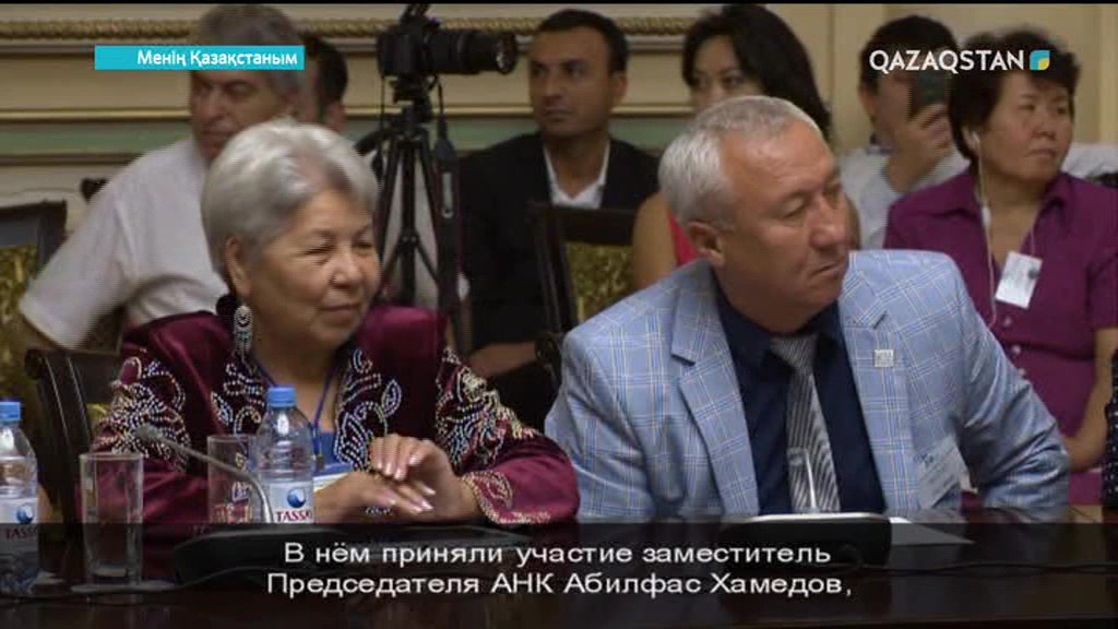 Менің Қазақстаным (11.09.2017) (Толық нұсқа)