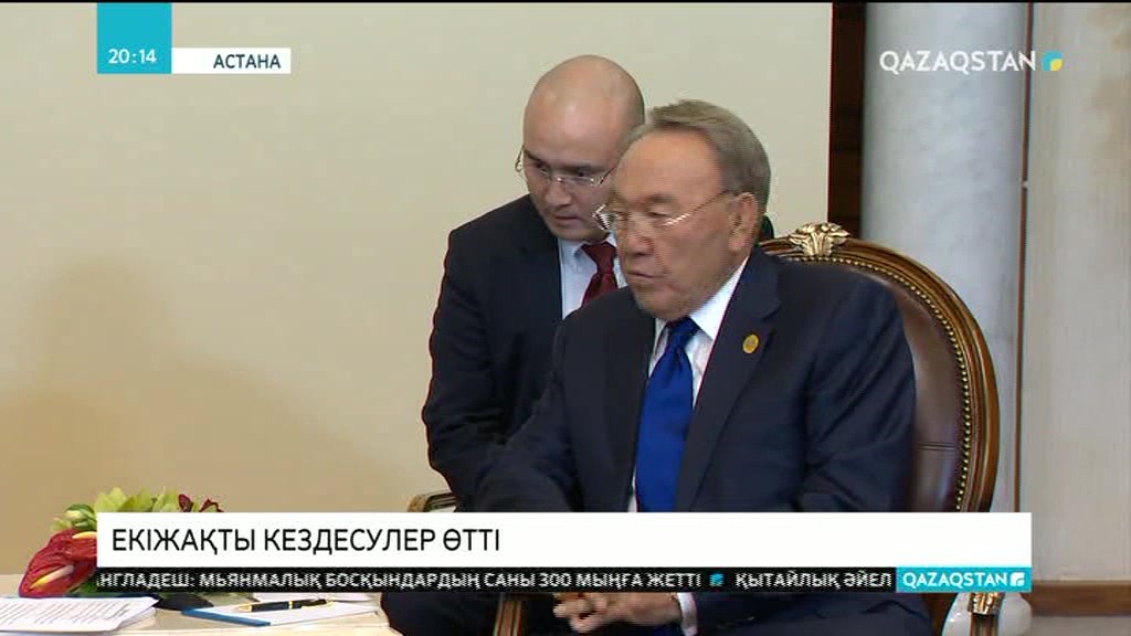 Президент ИЫҰ аясында бірқатар мемлекет басшыларымен кездесті