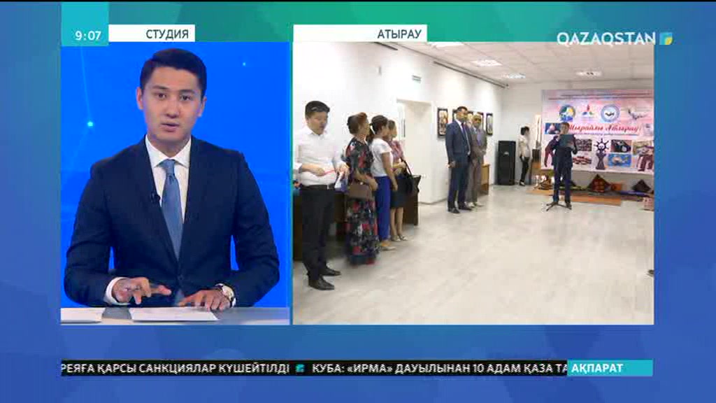 Атырауда «Шырайлы Атырау» атты қолөнер және көркемсурет шеберлерінің көрмесі өтуде