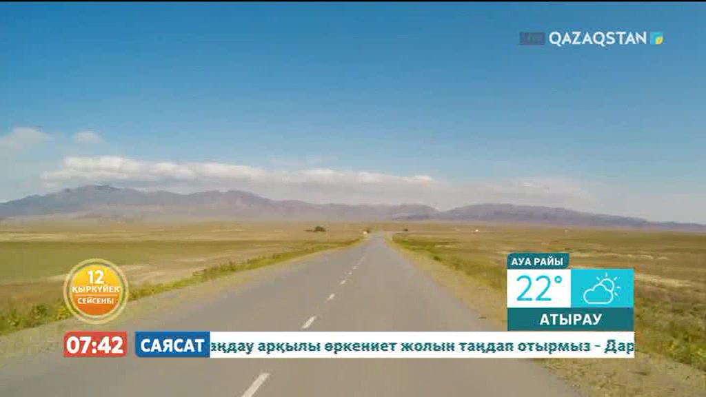 Шарын шатқалы туралы не білесіз? (ВИДЕО)