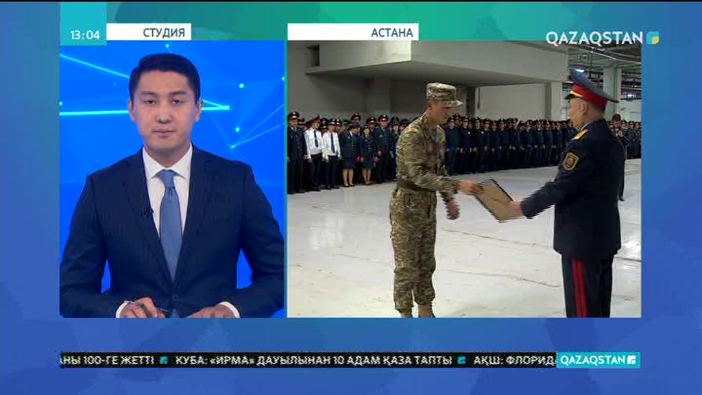 «ЭКСПО-2017» көрмесі кезінде қауіпсіздікті қамтамасыз еткен полиция қызметкерлері марапатталды