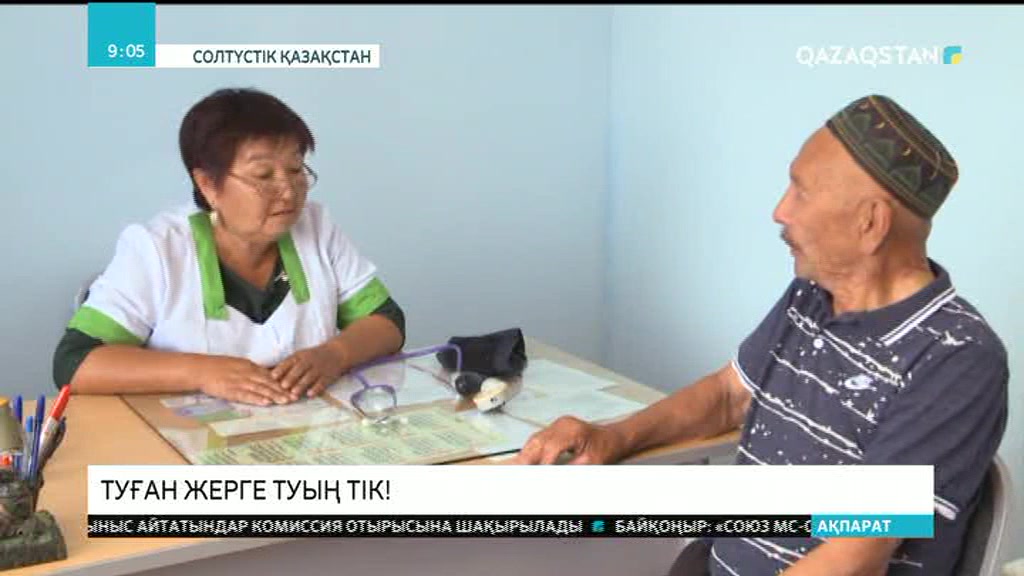 Солтүстік Қазақстан облысындағы Дайындық ауылының өркендеуіне жергілікті азаматтар атсалысуда
