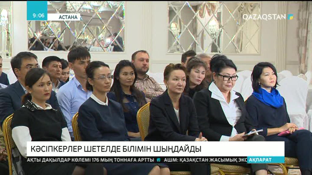 «Іскер байланыстар» жобасы отандық бизнеске оң ықпал етіп отыр
