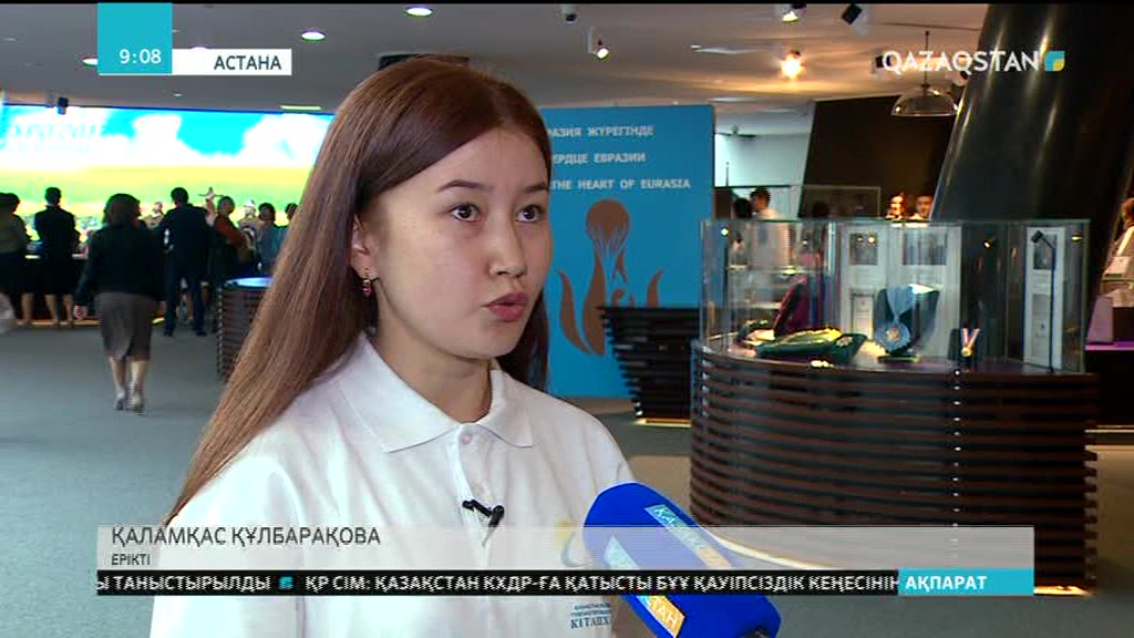 Үш ай бойы Астанадағы Елбасы кітапханасында еңбек еткен еріктілер марапатталды