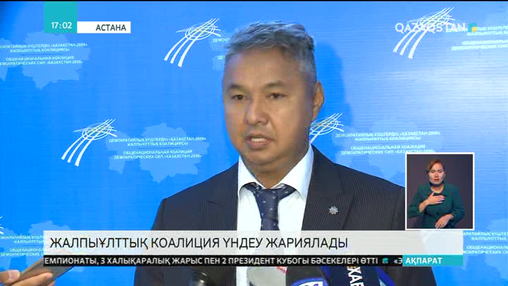 Қазақ елінің тарихында тұңғыш рет өз еркімізбен әліпби таңдап отырмыз - М. Құл-Мұхаммед