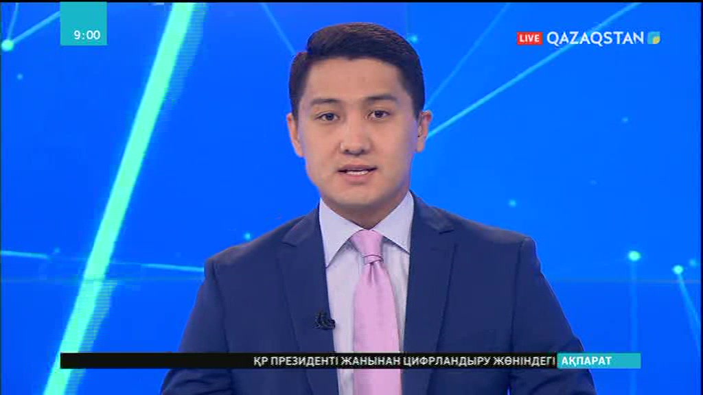 Жаңа несиелік бағдарлама ашылды