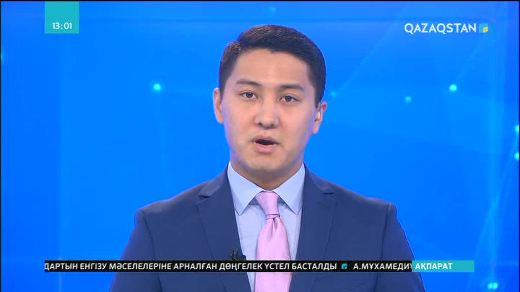 ЮНИСЕФ өкілдері балалардың ерте дамуын жетілдіру жайын талқылады