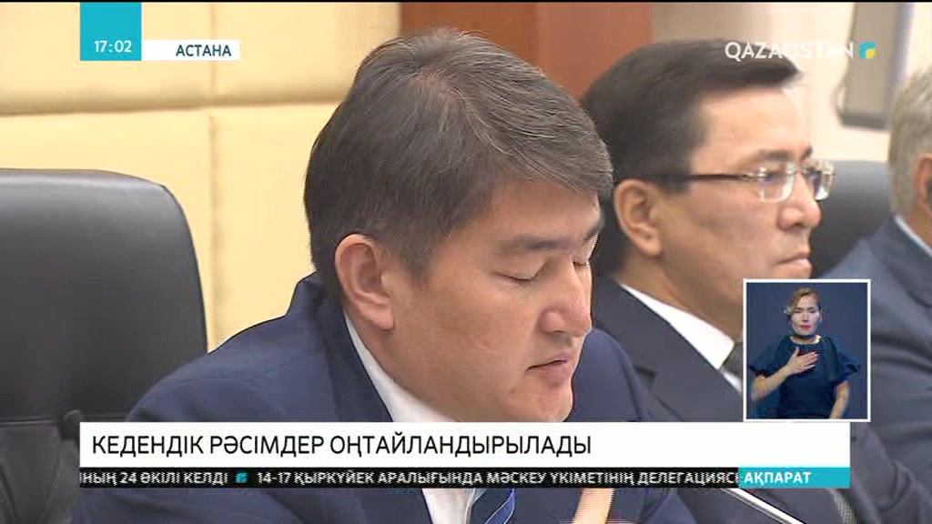 17:00 Ақпарат (14.09.2017)