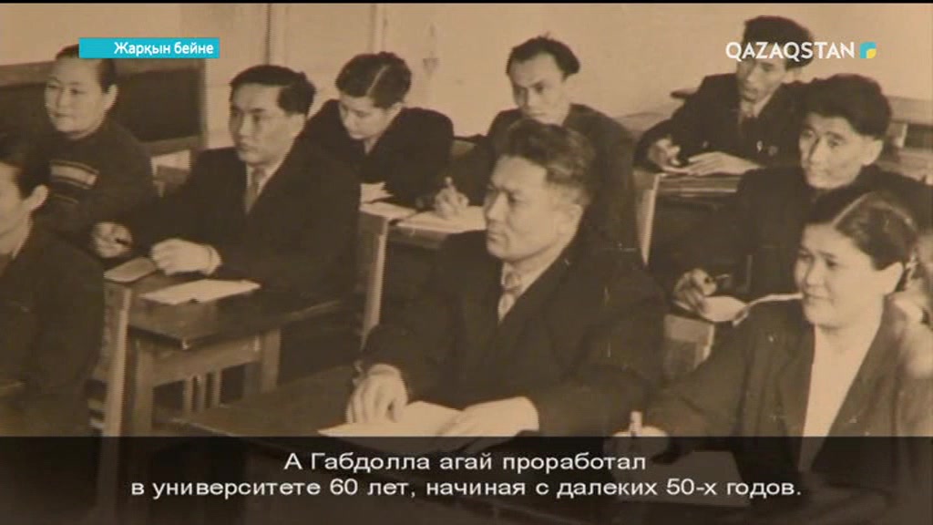 Жарқын бейне. Ғабдолла Қалиев (Толық нұсқа)