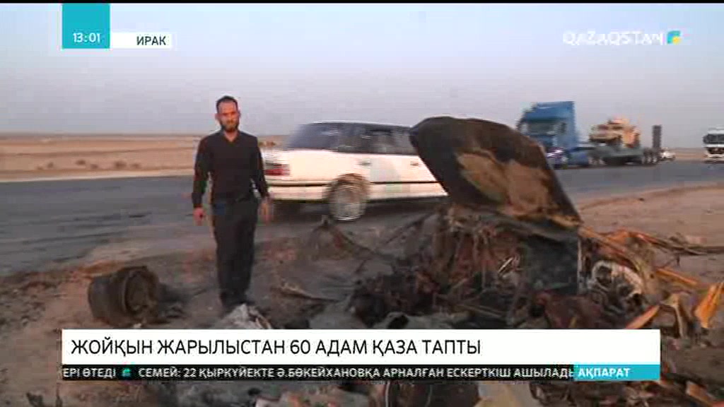 Иракта жойқын жарылыстан 60 адам қаза тапты