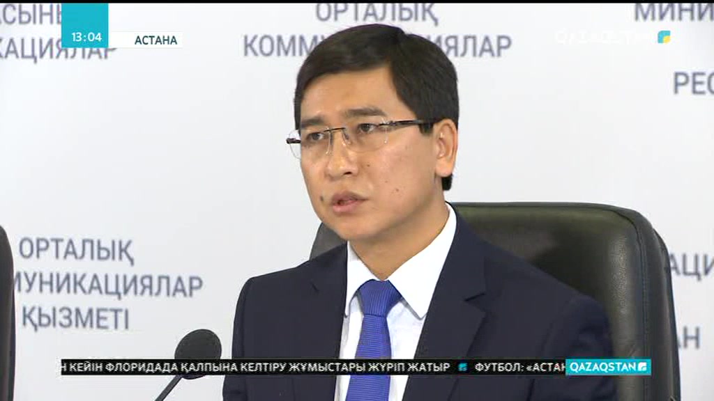 Рухани жаңғыру. Бірыңғай ақпараттық портал іске қосылды
