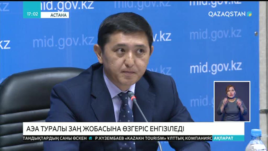 Елімізде Арнайы экономикалық аймақтарда инвесторлар үшін жеңілдіктер енгізіледі