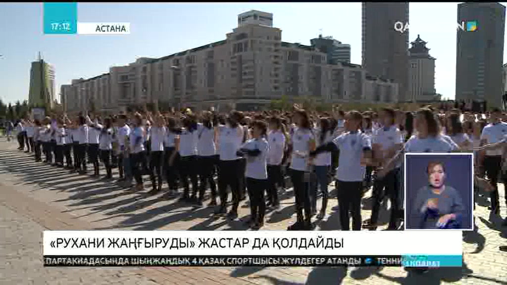 Елордалық студенттер мен оқушылар Елбасы мақаласы аясында акция ұйымдастырды