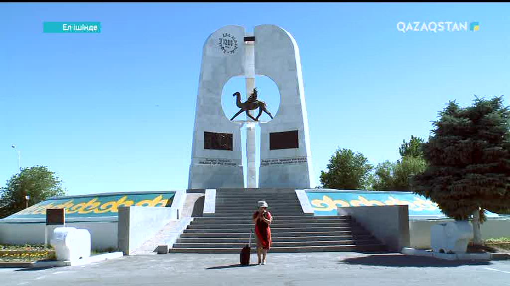 Қызылорда өңірі бұрын Қамысқала деп аталғанын білдіңіз бе?