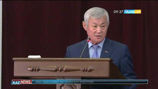 09:30 жаңалықтары