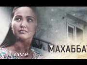 Trailer «Ayauly arman»