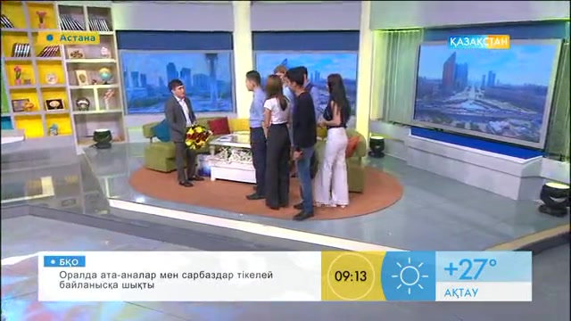 «ТАҢШОЛПАН» таңғы ақпаратты-сазды бағдарламасы (25.08.2016 ж.)