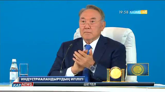 19:30 жаңалықтары (25.08.2016)