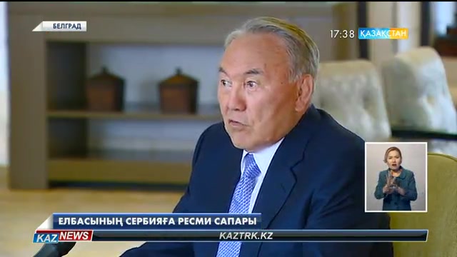 17:30 жаңалықтары (25.08.2016)
