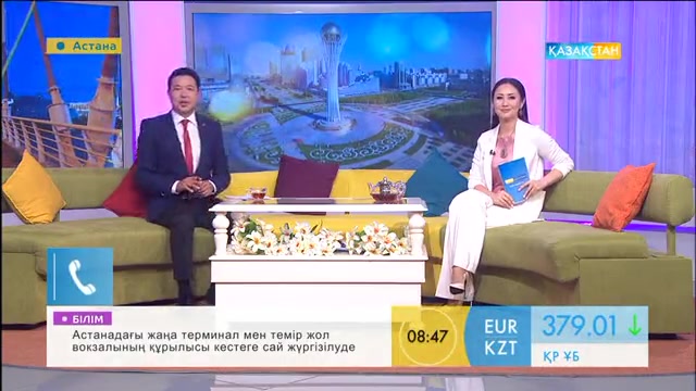 «Таңшолпан». Таңғы ақпаратты-сазды бағдарлама (30.08.2016 ж.)