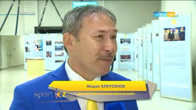 Sport.kz. Шартараптағы және елі ішіндегі жаңалықтар.