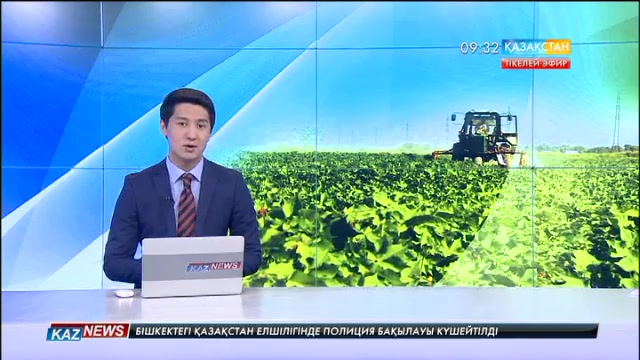 09:30 жаңалықтары (31.08.2016)