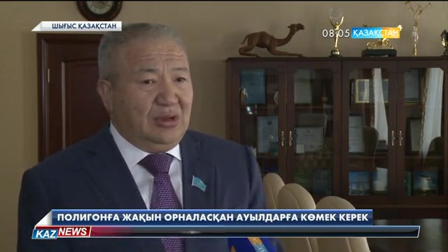 08:00 жаңалықтары (29.08.2016)