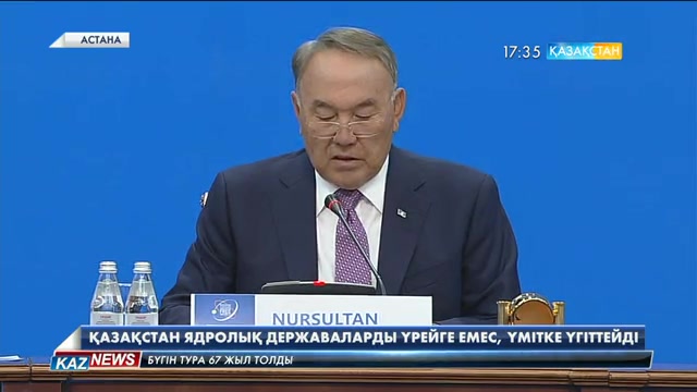 17:30 жаңалықтары (29.08.2016)