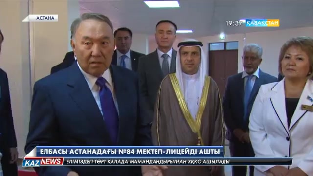 19:30 жаңалықтары (31.08.2016)