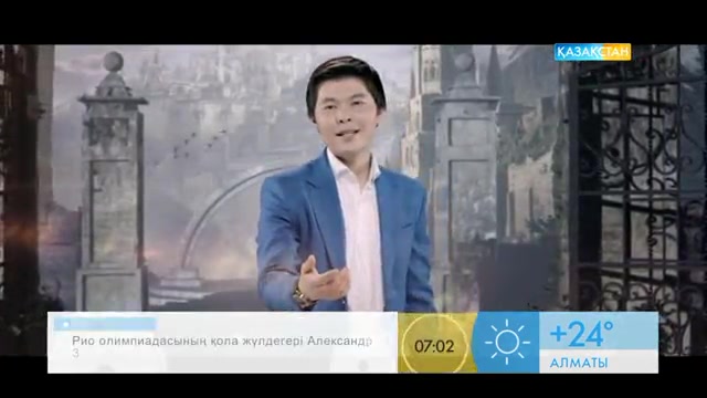 «Таңшолпан». Таңғы ақпаратты-сазды бағдарлама (02.09.2016)