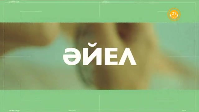 «Әйел бақыты». Ток-шоу. Тікелей эфир («Жар-Жар»). (02.09.2016)