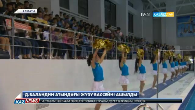 19:30 жаңалықтары (02.09.2016)