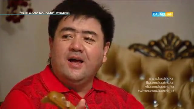 "Ұлы дала баласы". Күнделік (Атырау қаласы)
