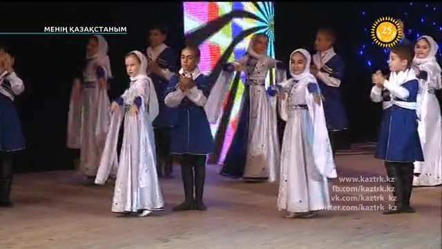 «Менің Қазақстаным!» (05.09.2016)