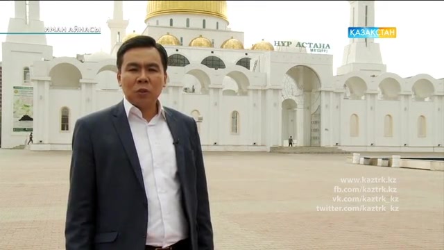 "Құрбан айт - ұлық мереке"