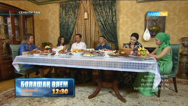"Жігіттер" квартетінің продюсері Ерғали Әбдірайымовтың отбасымен сұхбат