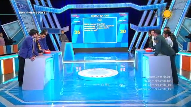 Зияткерлік сайыс (12.09.2016)
