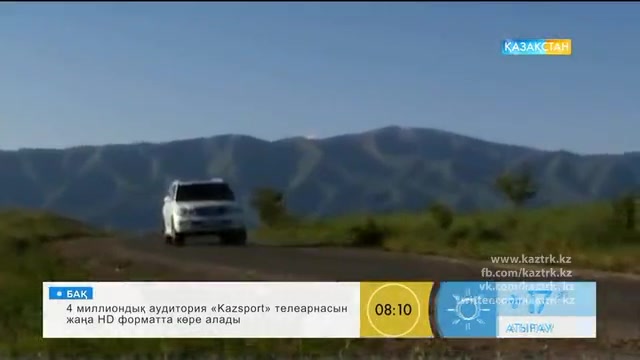 Таңғы ақпаратты-сазды бағдарлама (12.09.2016)