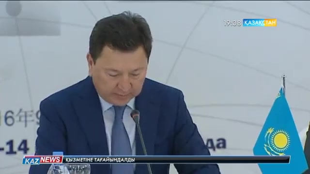 19:30 жаңалықтары (13.09.2016)
