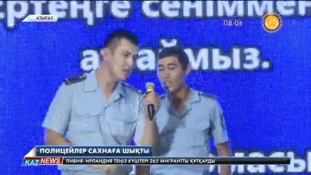 08:00 жаңалықтары (16.09.2016)