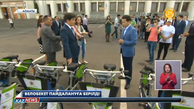 17:30 жаңалықтары (16.09.2016)