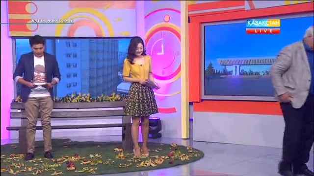 «БҮГІН ЖЕКСЕНБІ»