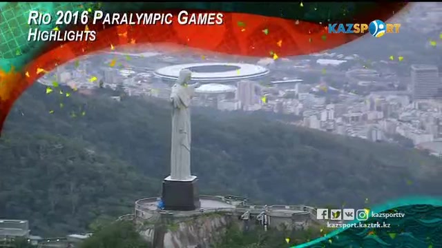 ПАРАЛИМПИАДА - 2016. 9 күн. Күндізгі шолу