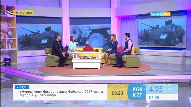 Таңғы ақпаратты-сазды бағдарлама (19.09.2016)