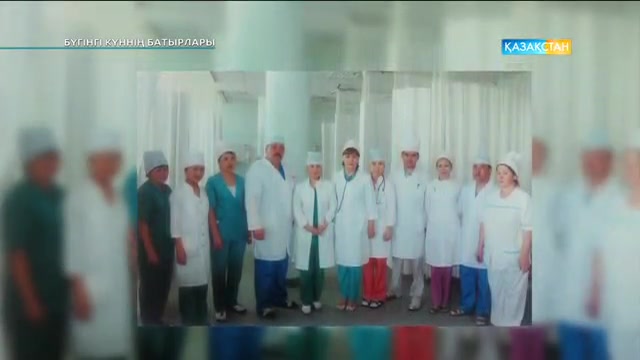 Ғалия Нұрғалиева - медицина саласының үздігі