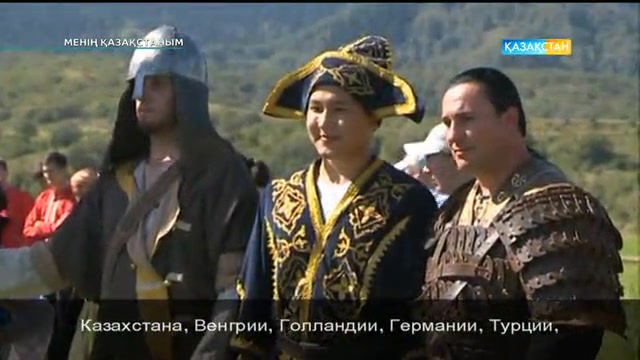 Менің Қазақстаным! 19.09.2016