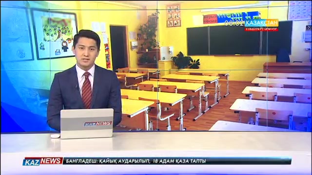 08:00 жаңалықтары 23.09.2016