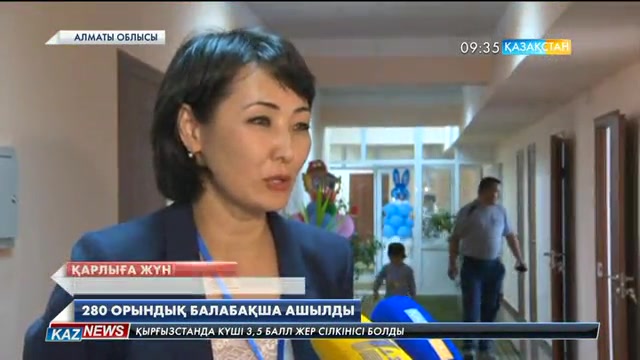 09:30 жаңалықтары 23.09.2016
