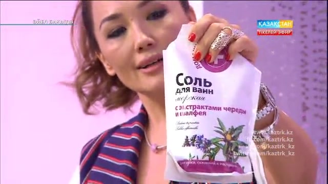 "Артық салмақтан арылғандар"