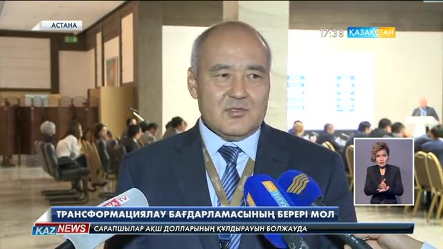17:30 жаңалықтары 23.09.2016